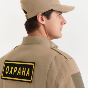 Кепи охранника