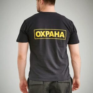 Футболка охранника с логотипом «Охрана»